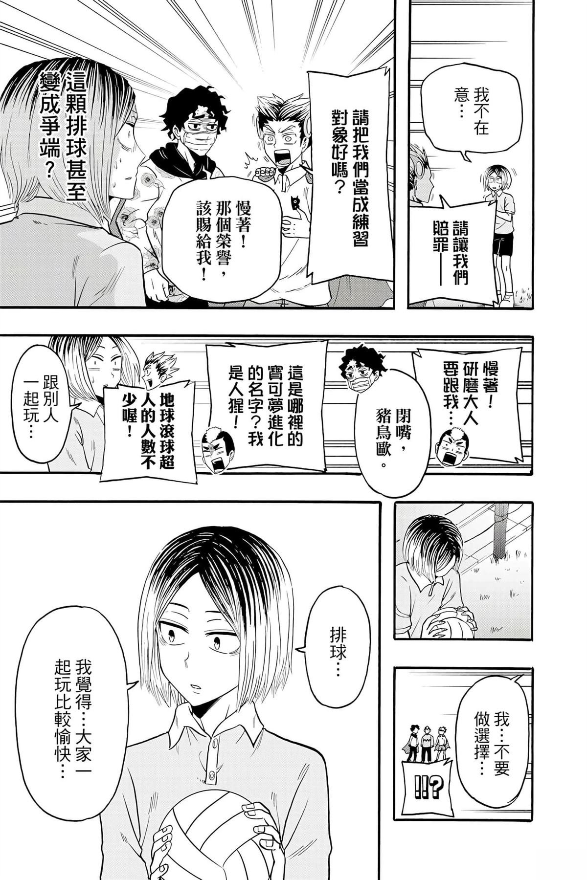 第5卷
