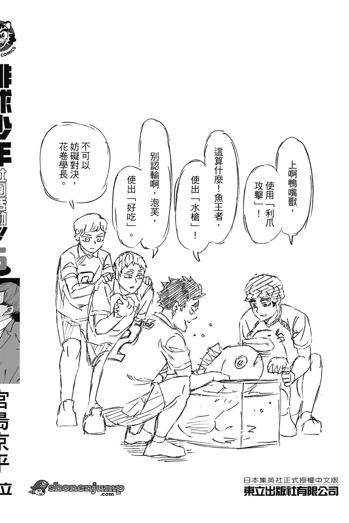 第5卷