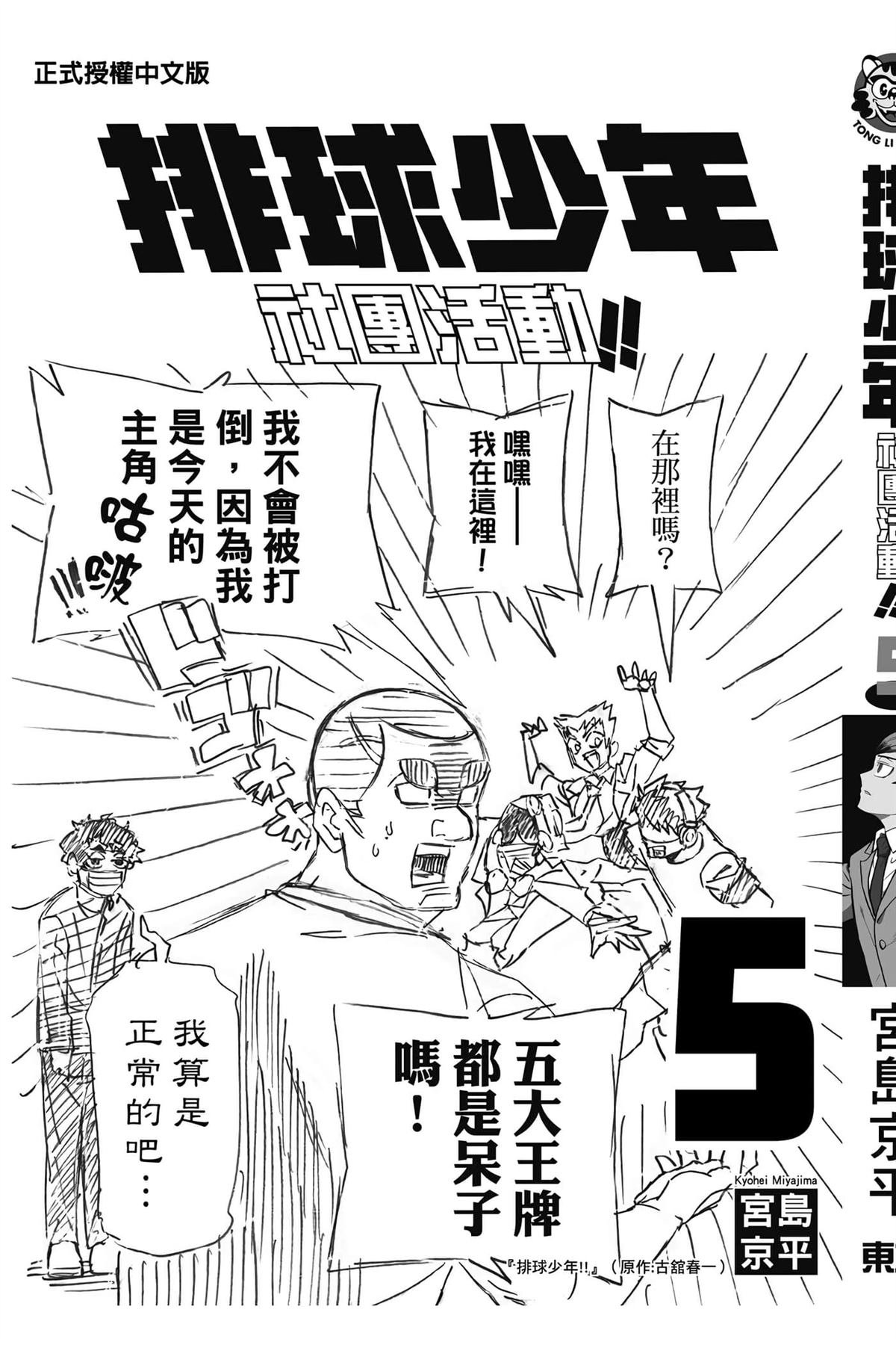 第5卷