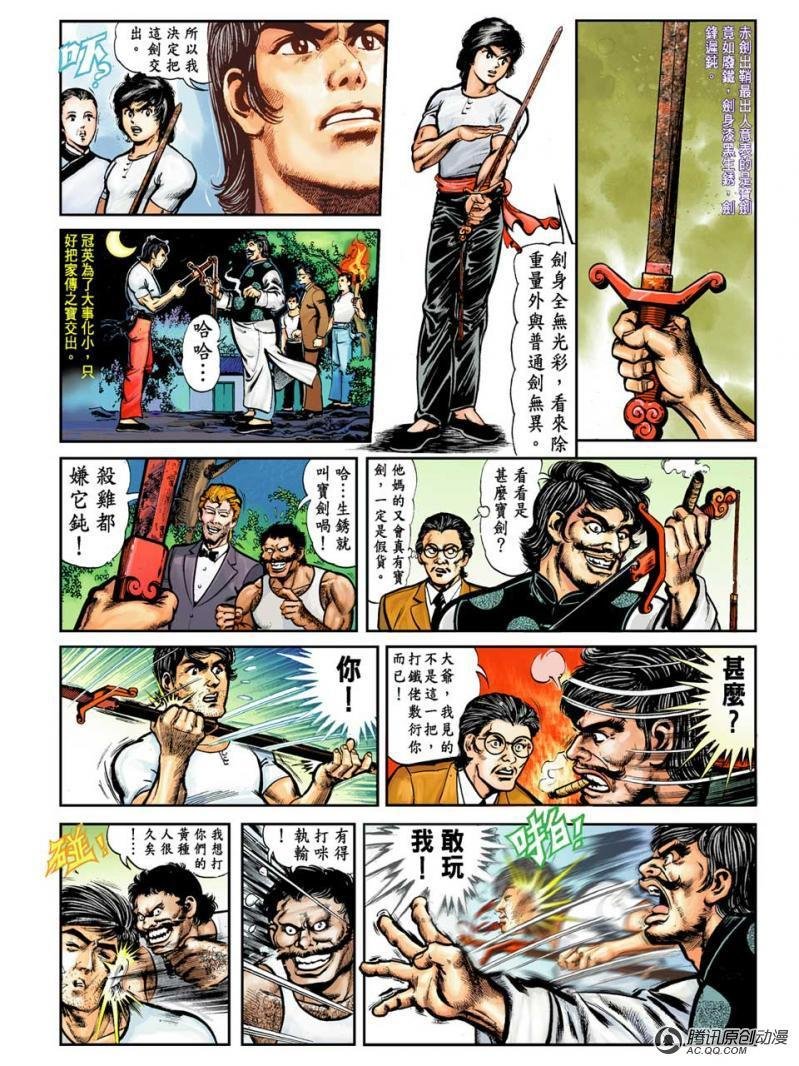 第1话