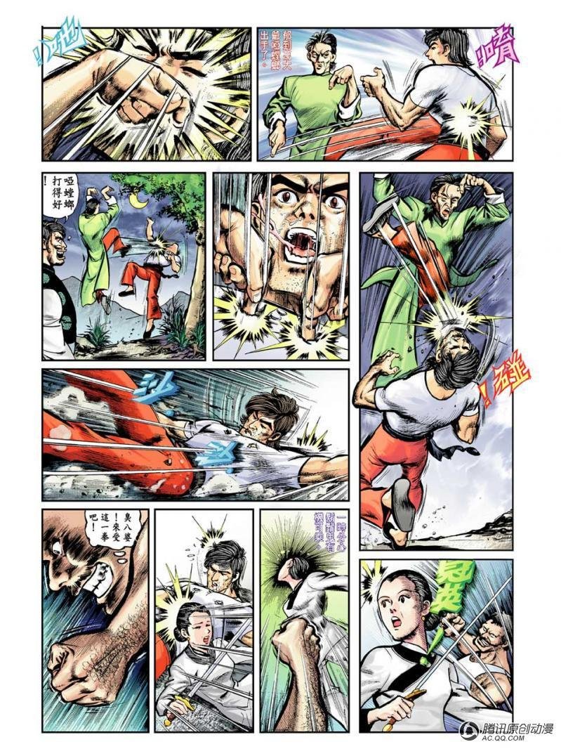 第1话