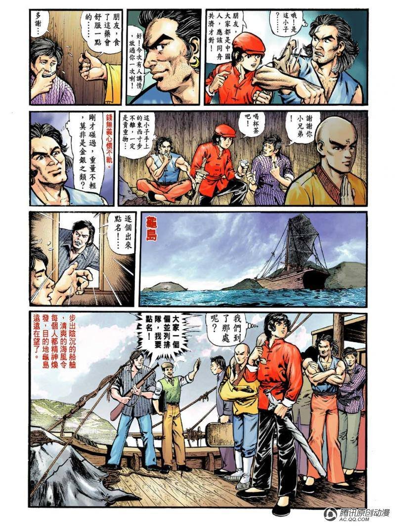 第1话