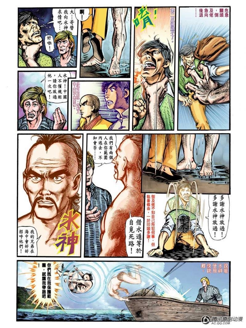 第1话