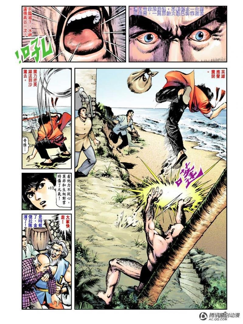 第10话