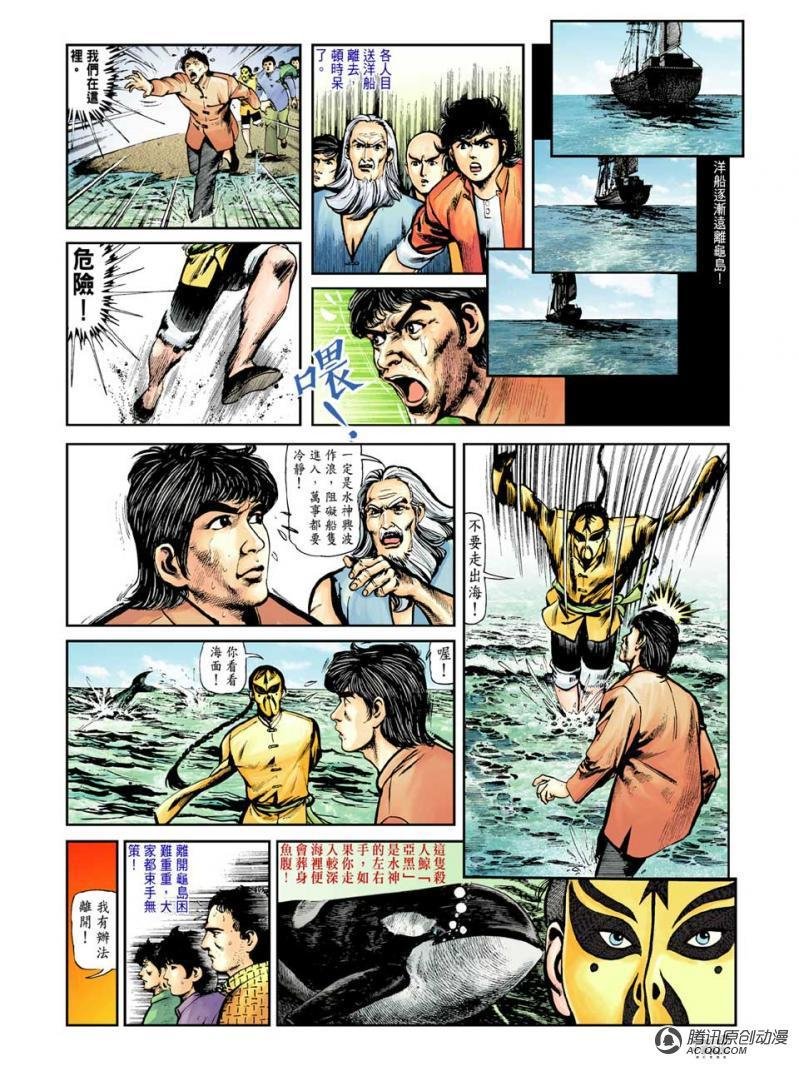 第10话