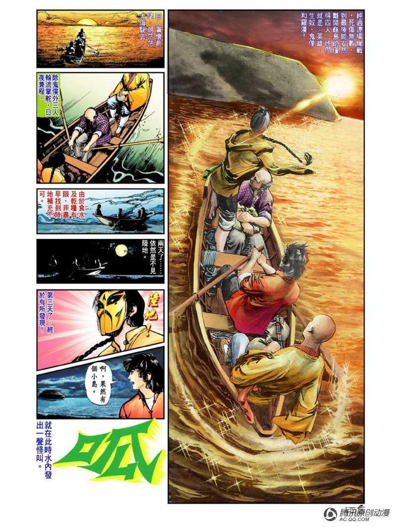 第13话