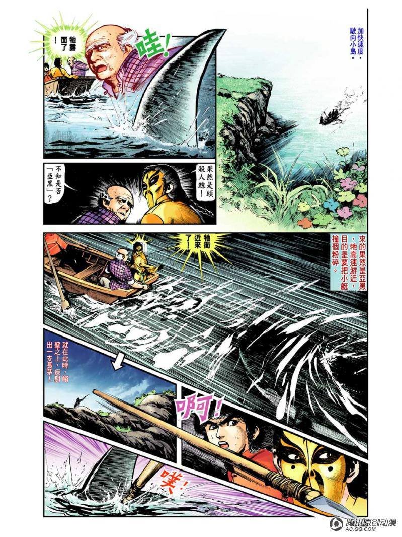 第13话
