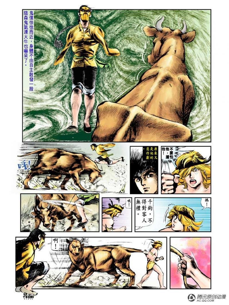 第14话
