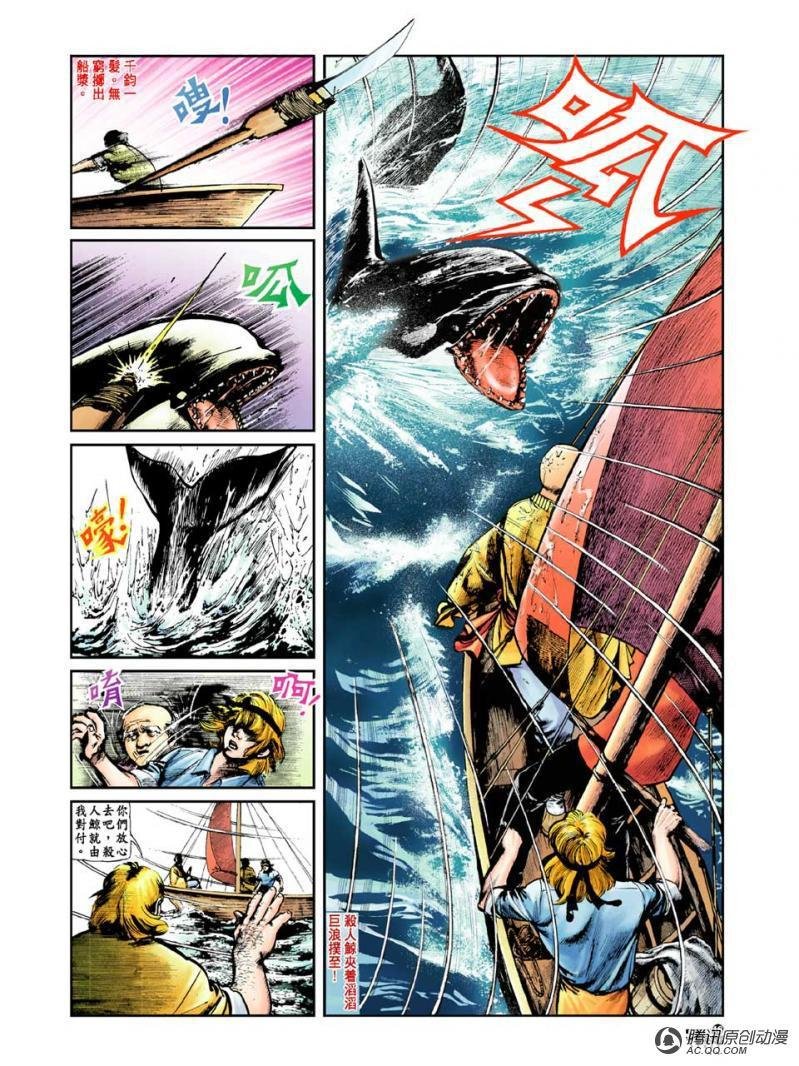 第14话