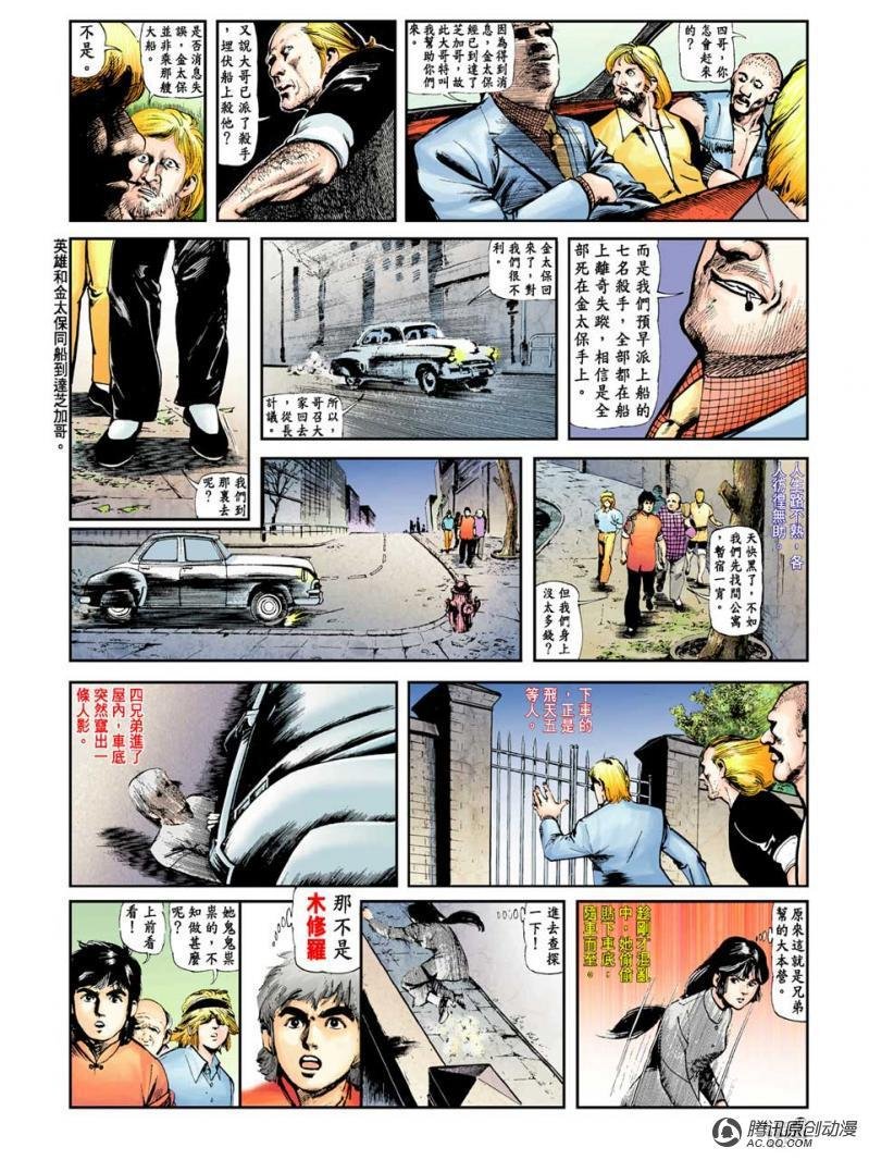 第15话