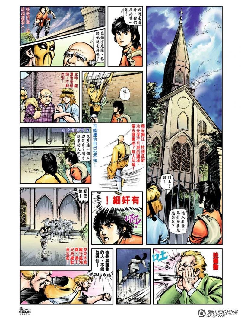 第15话