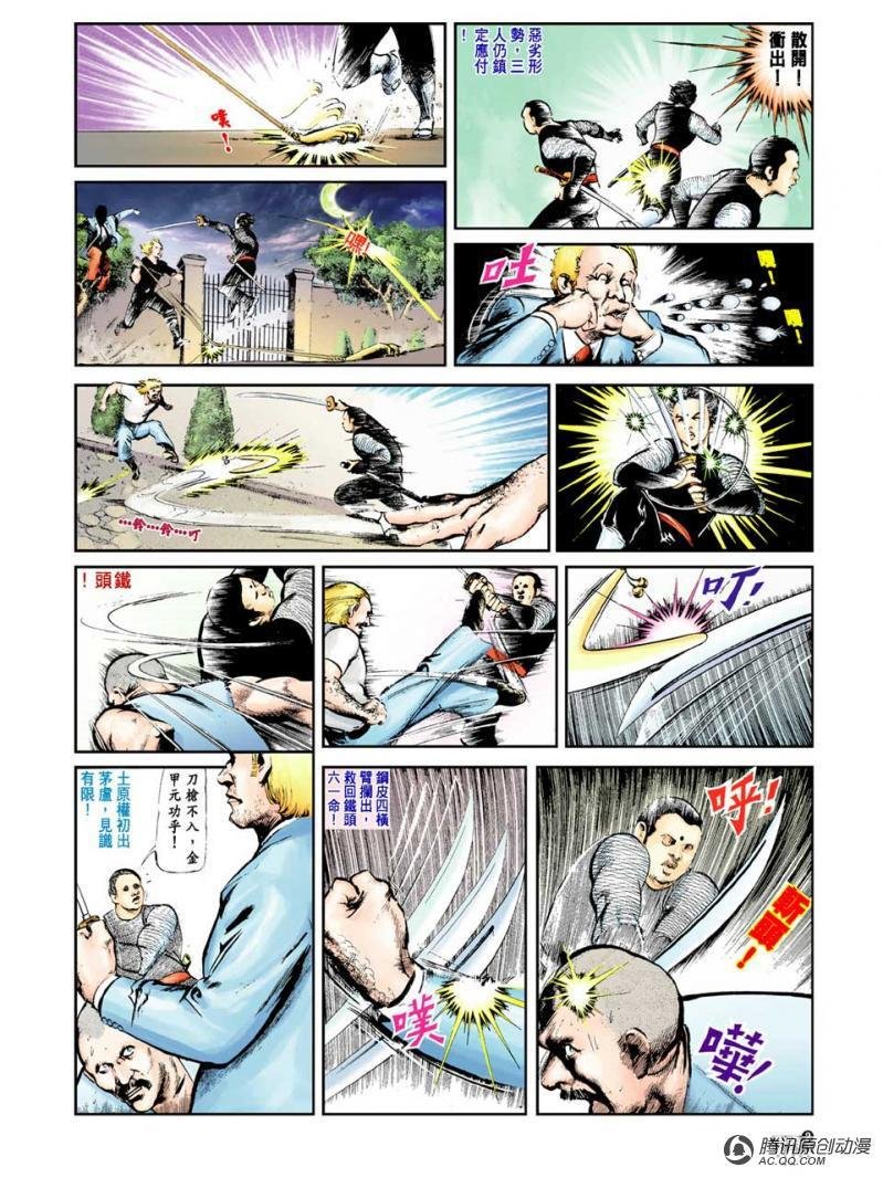 第16话