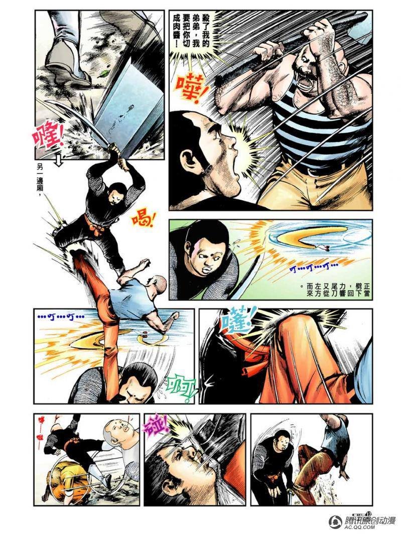 第16话