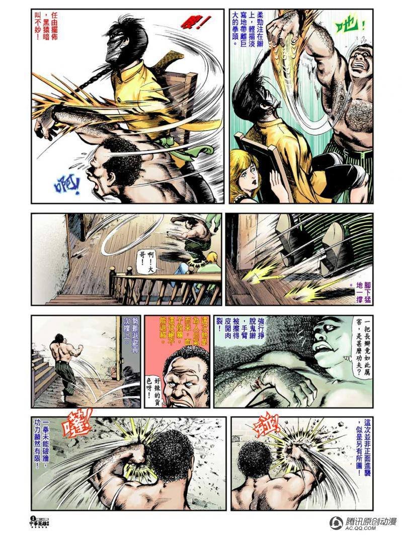 第19话