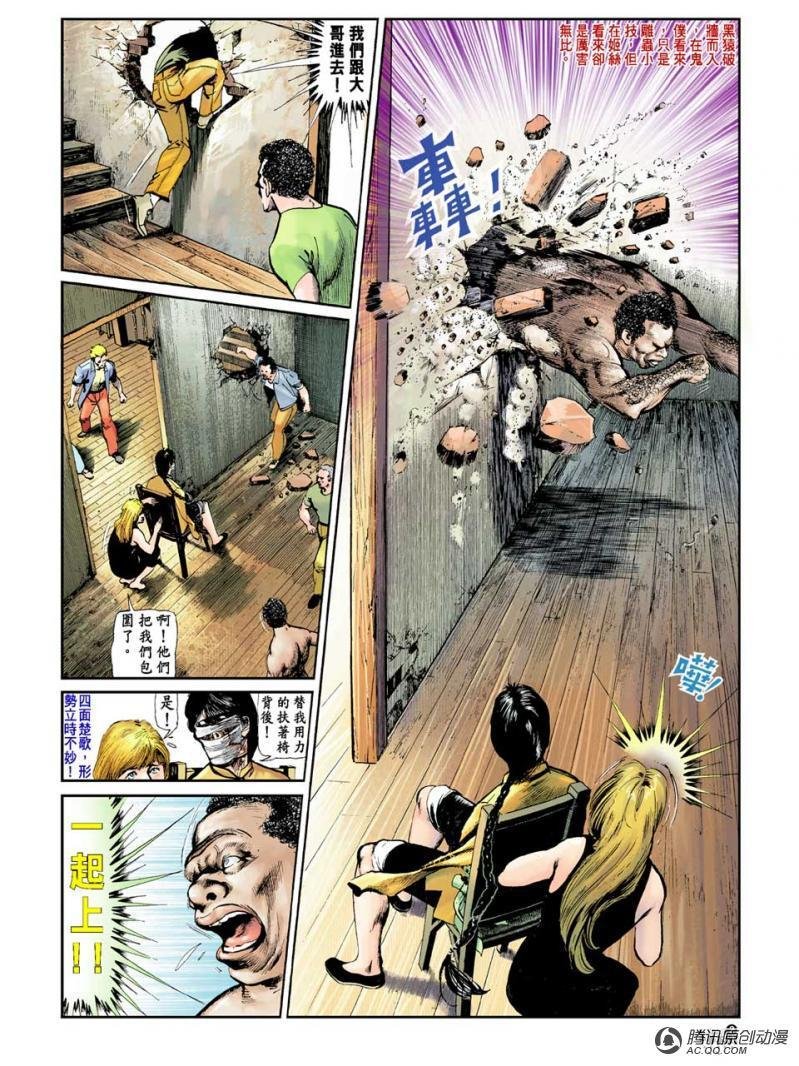 第19话
