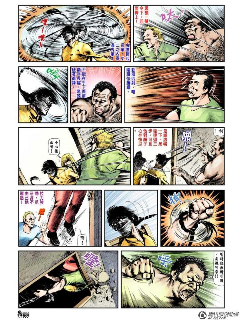 第19话