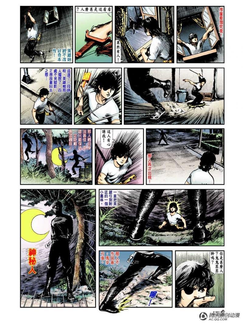 第19话