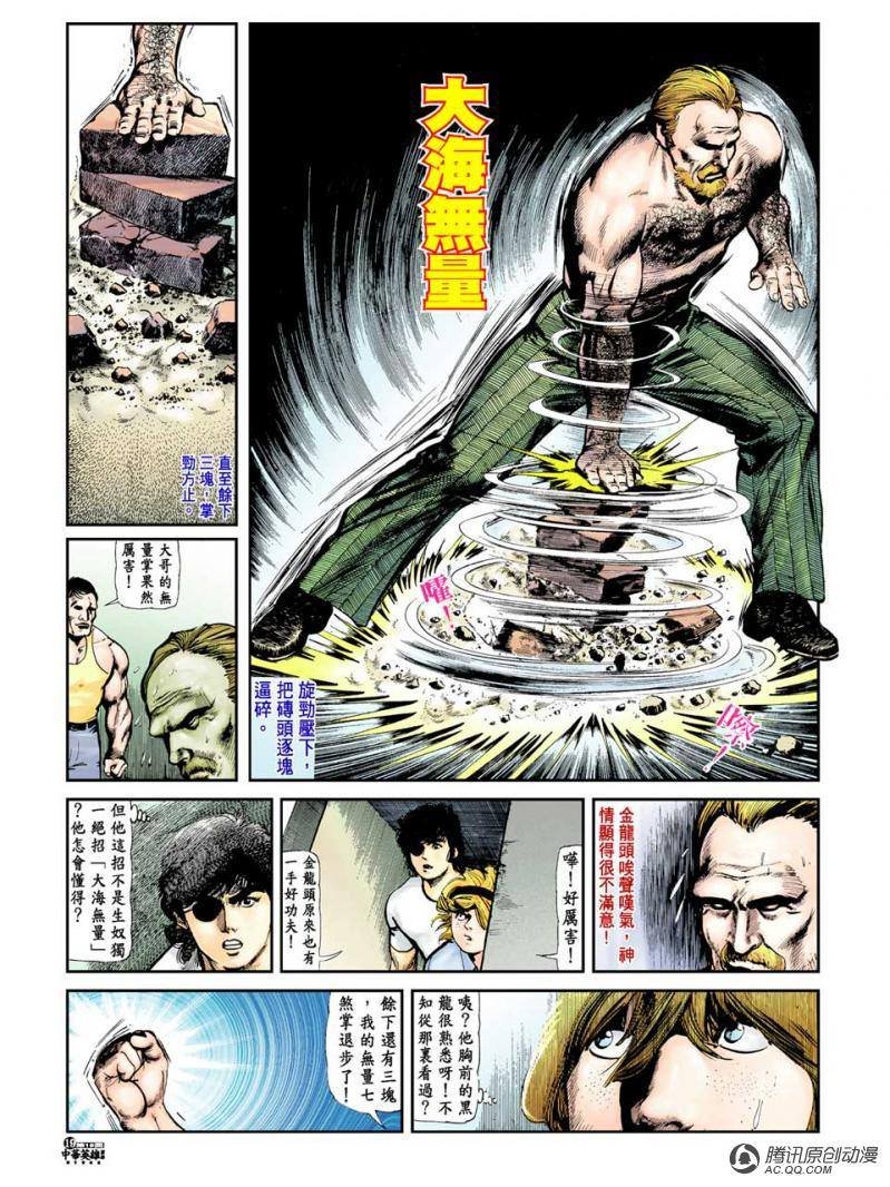 第19话