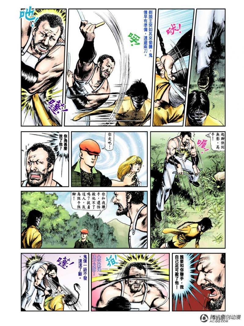 第19话