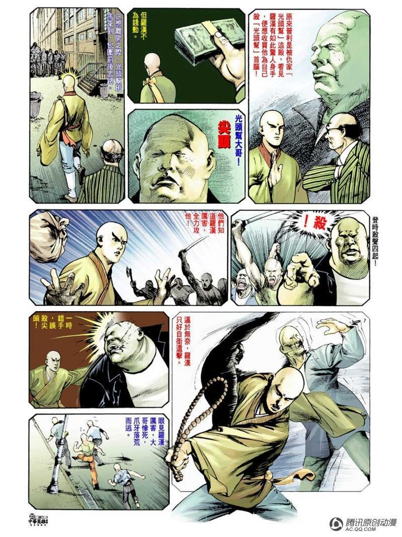第19话