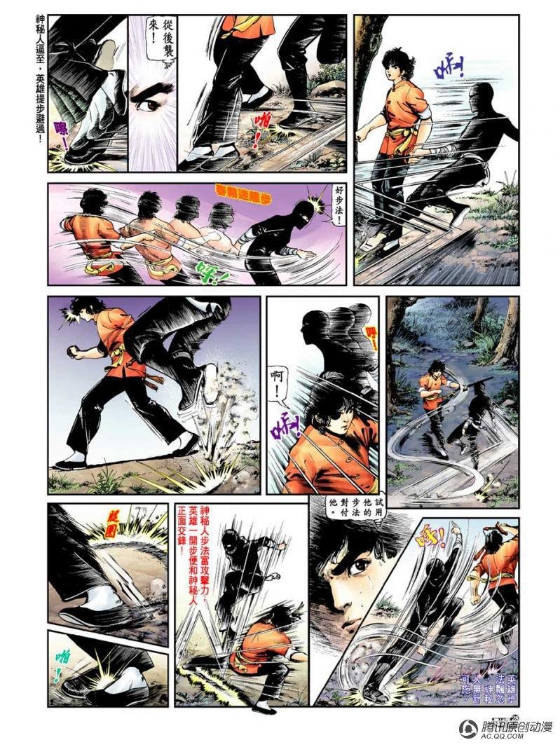 第19话
