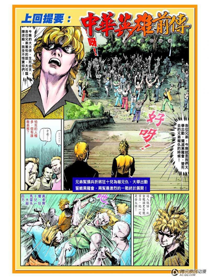 第21话