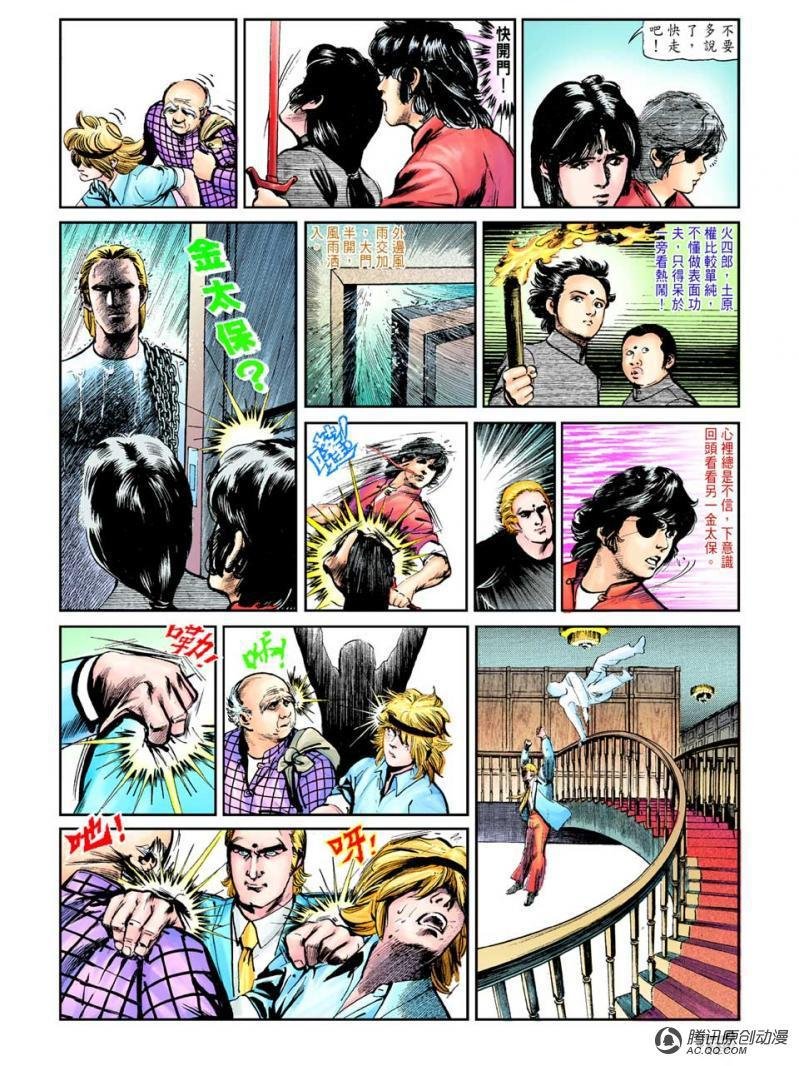第21话