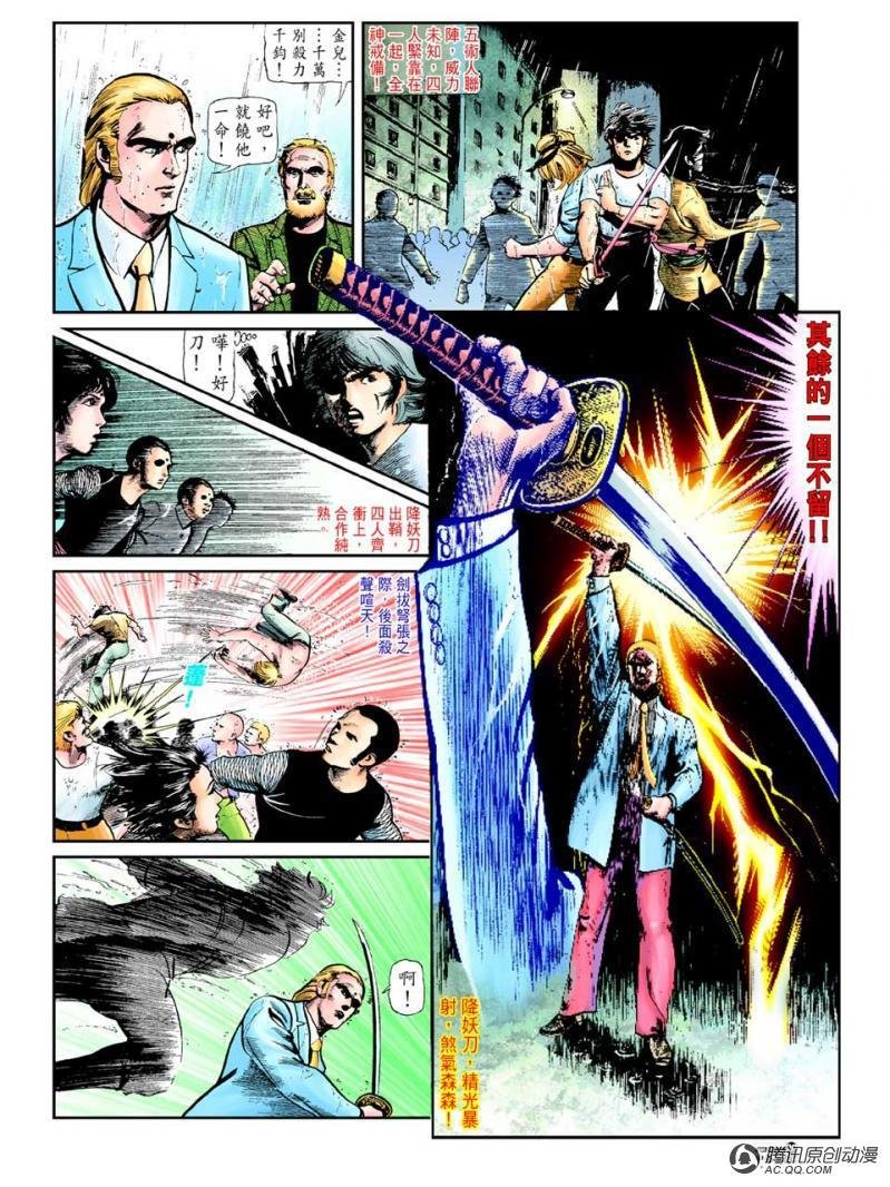 第21话