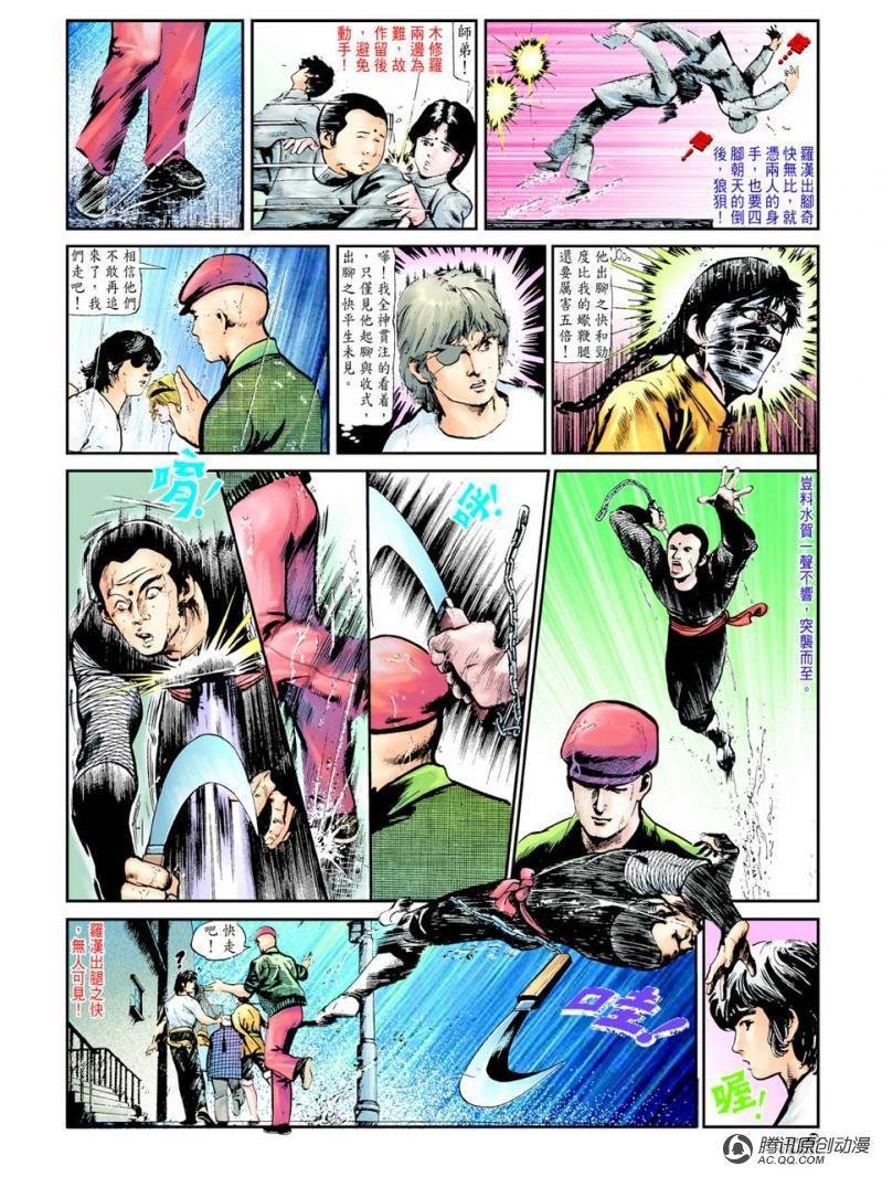 第21话