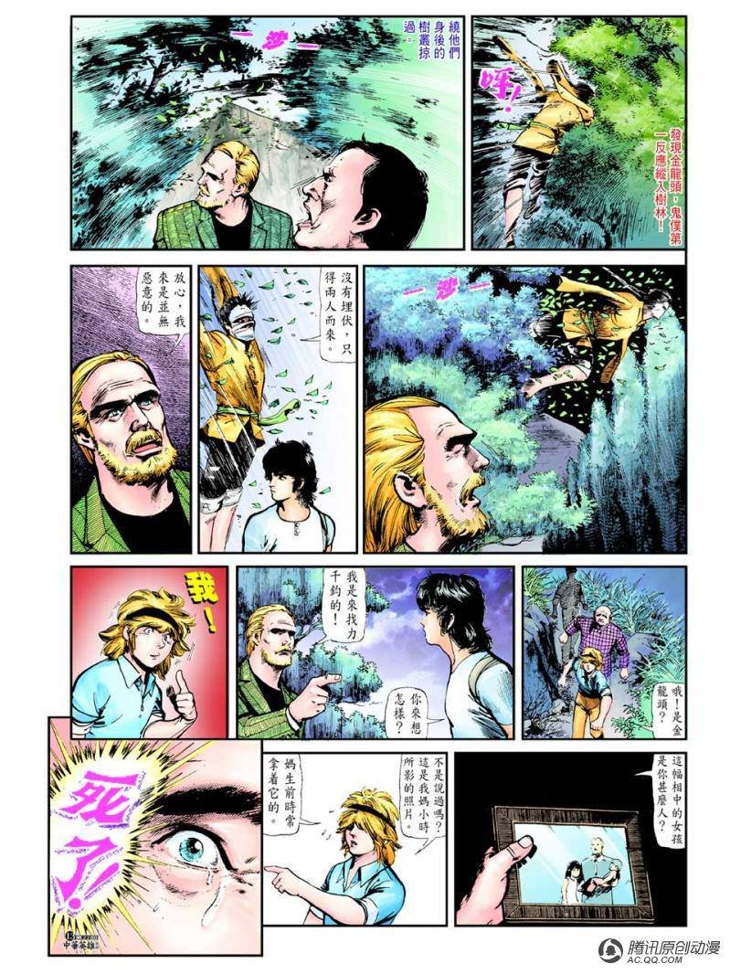 第22话