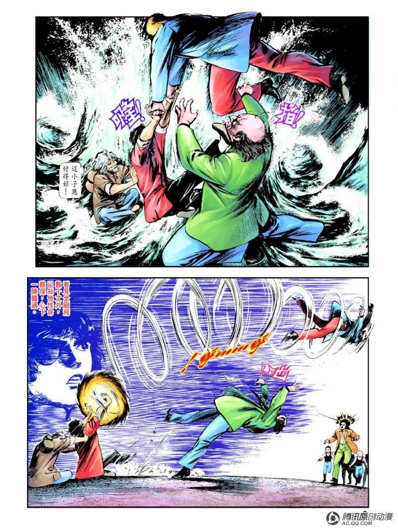 第24话