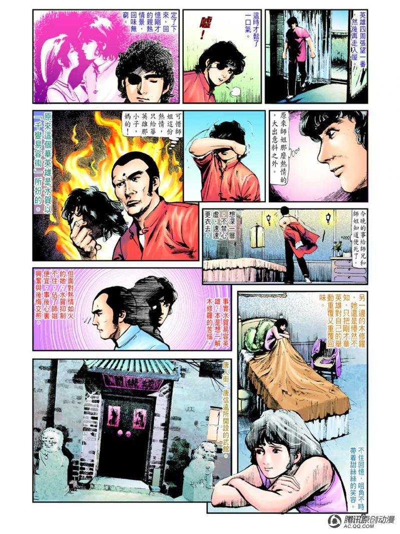 第25话