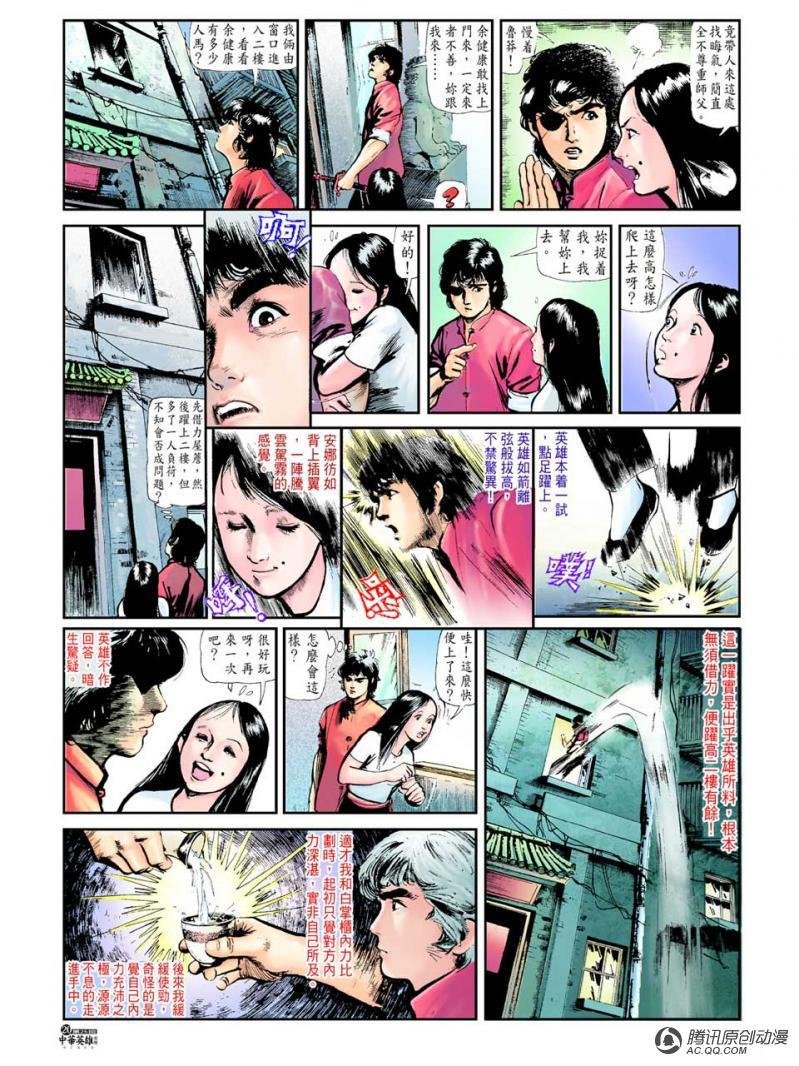 第25话