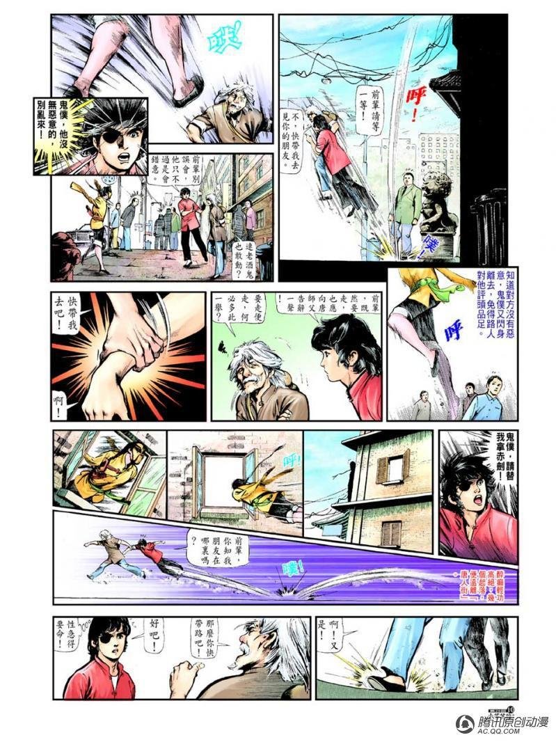 第26话