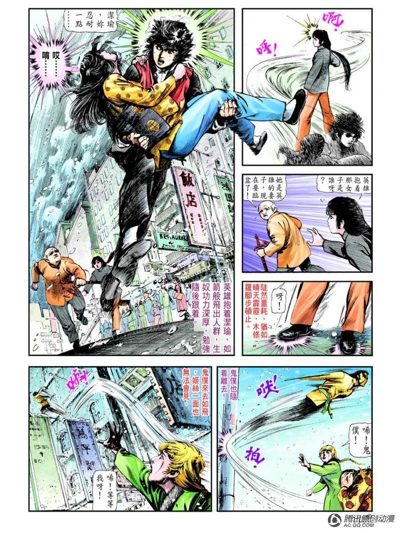 第32话