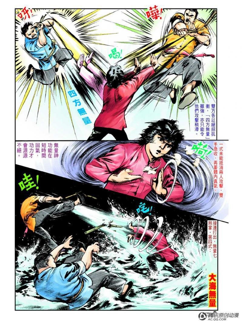 第35话