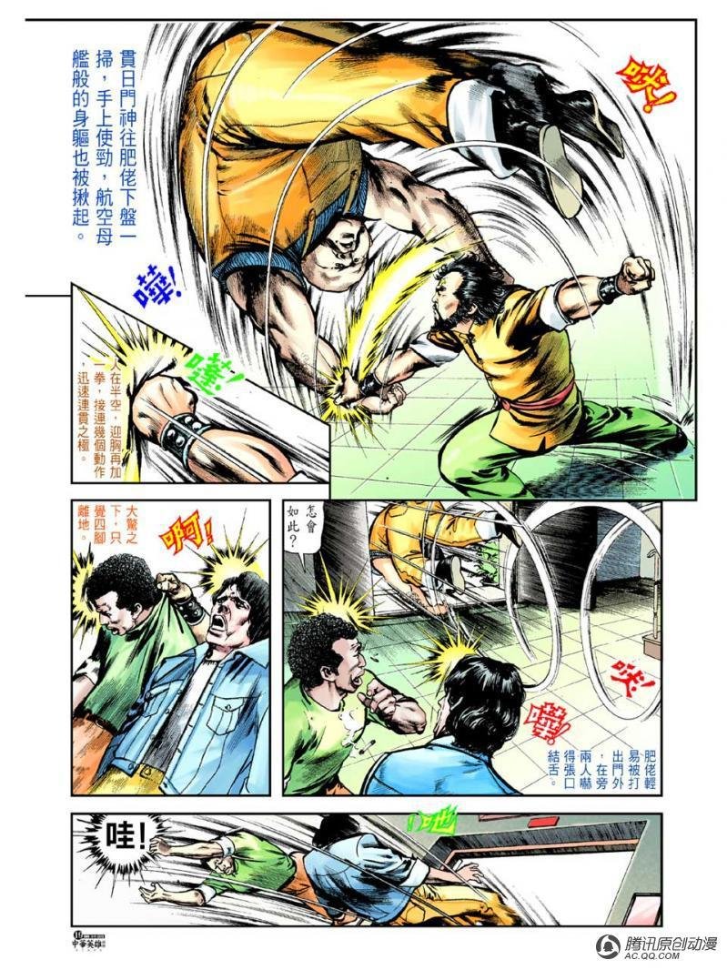 第35话