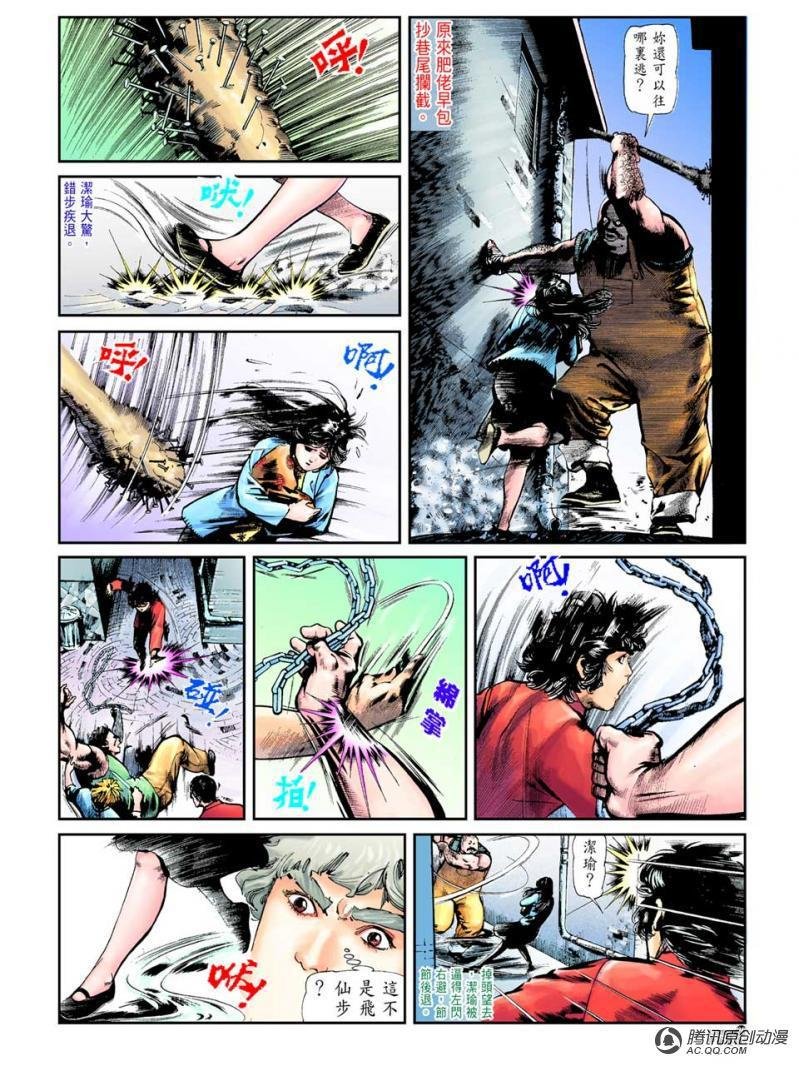 第35话