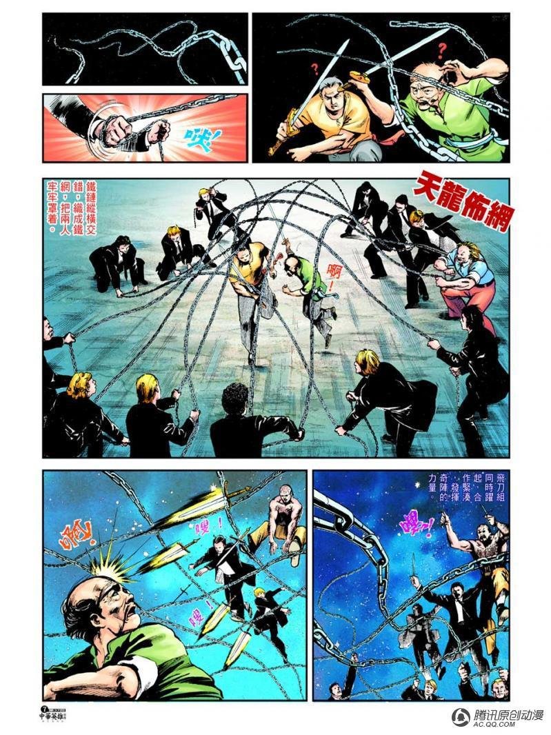 第37话