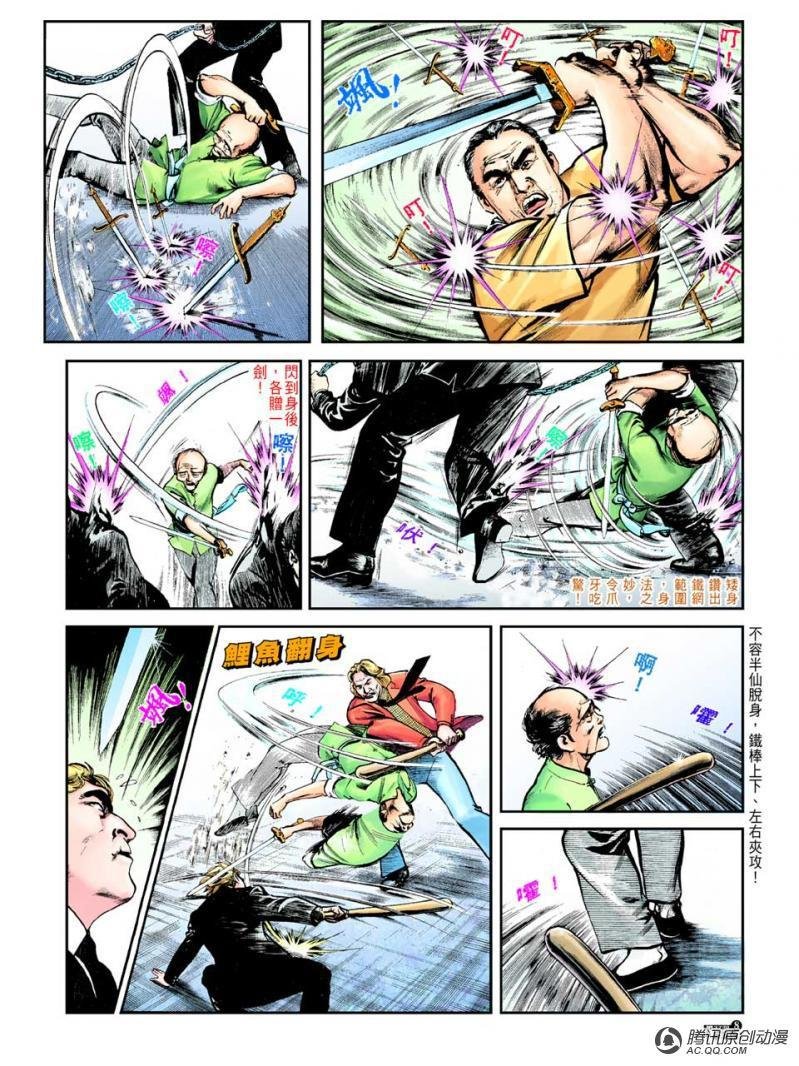 第37话