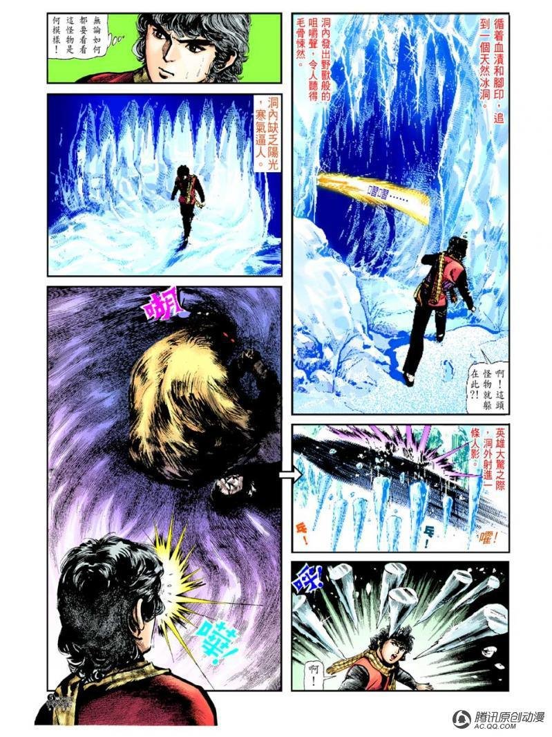 第39话