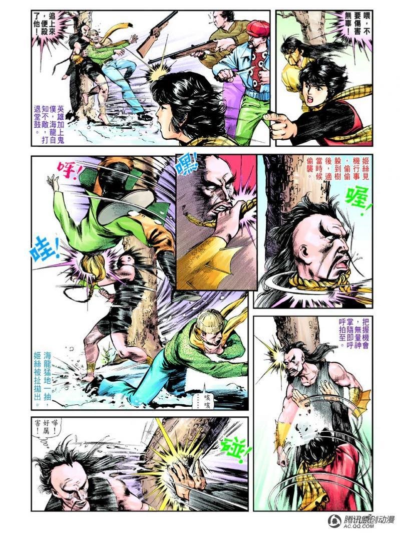 第39话