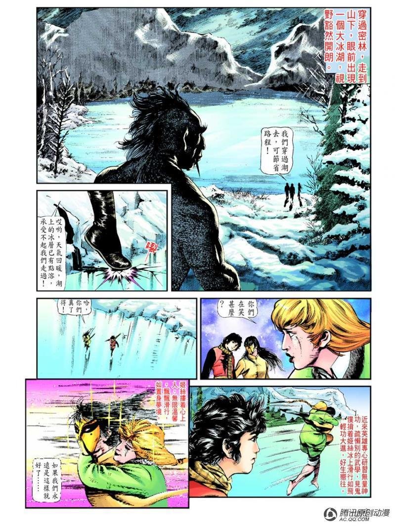 第39话