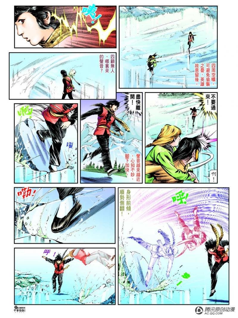 第39话