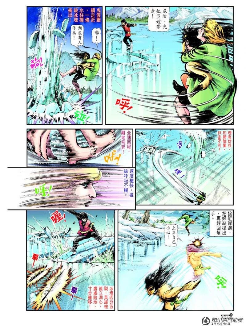 第39话