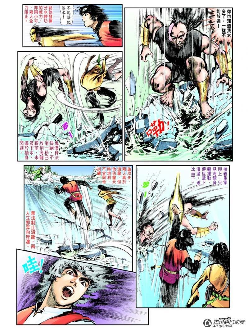第40话
