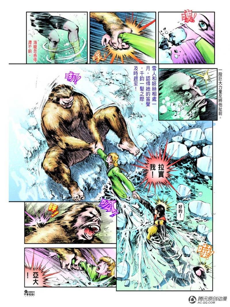 第40话