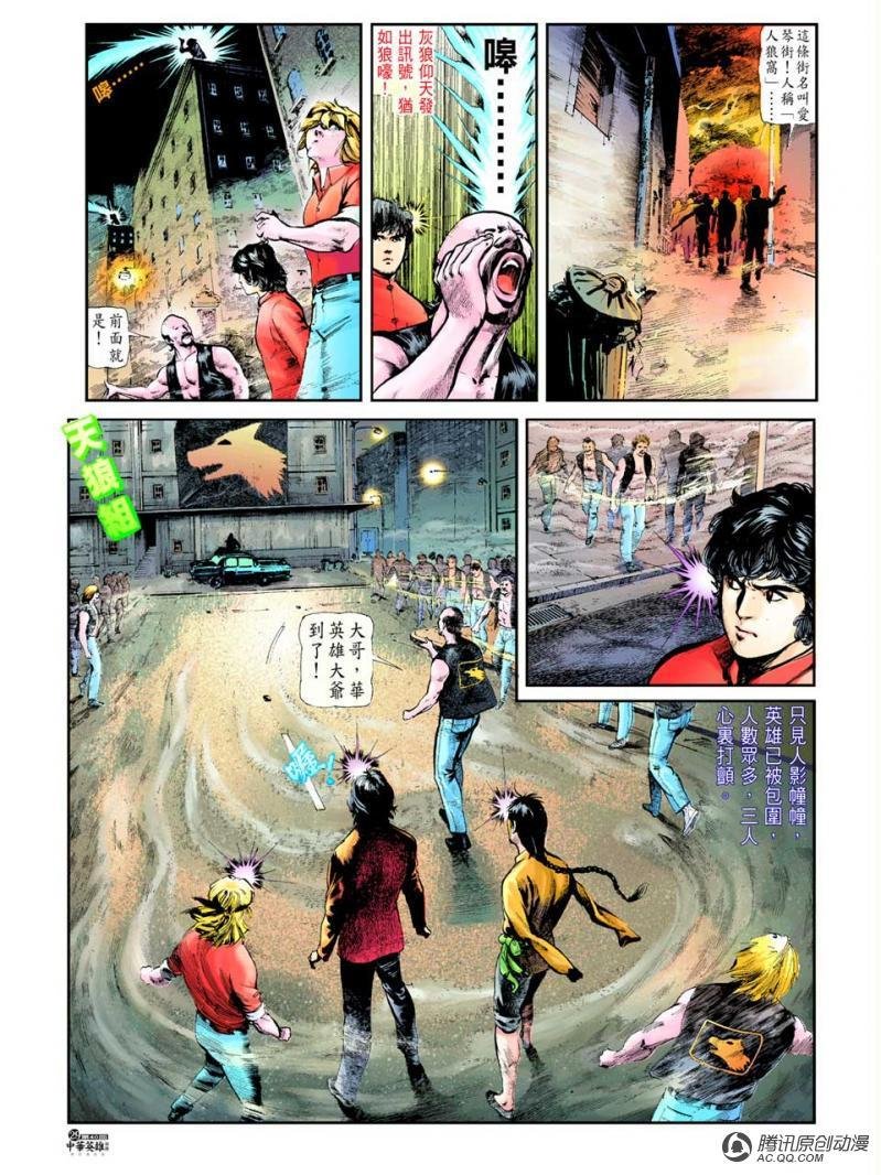 第40话
