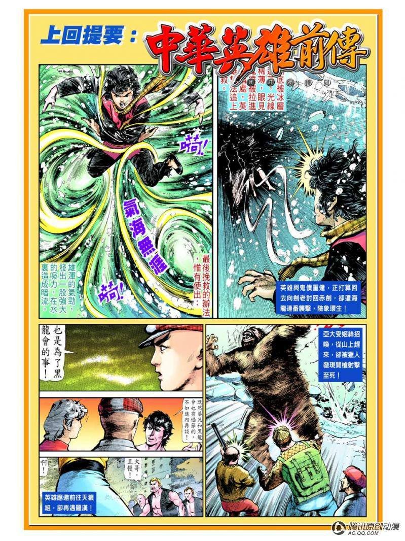 第41话