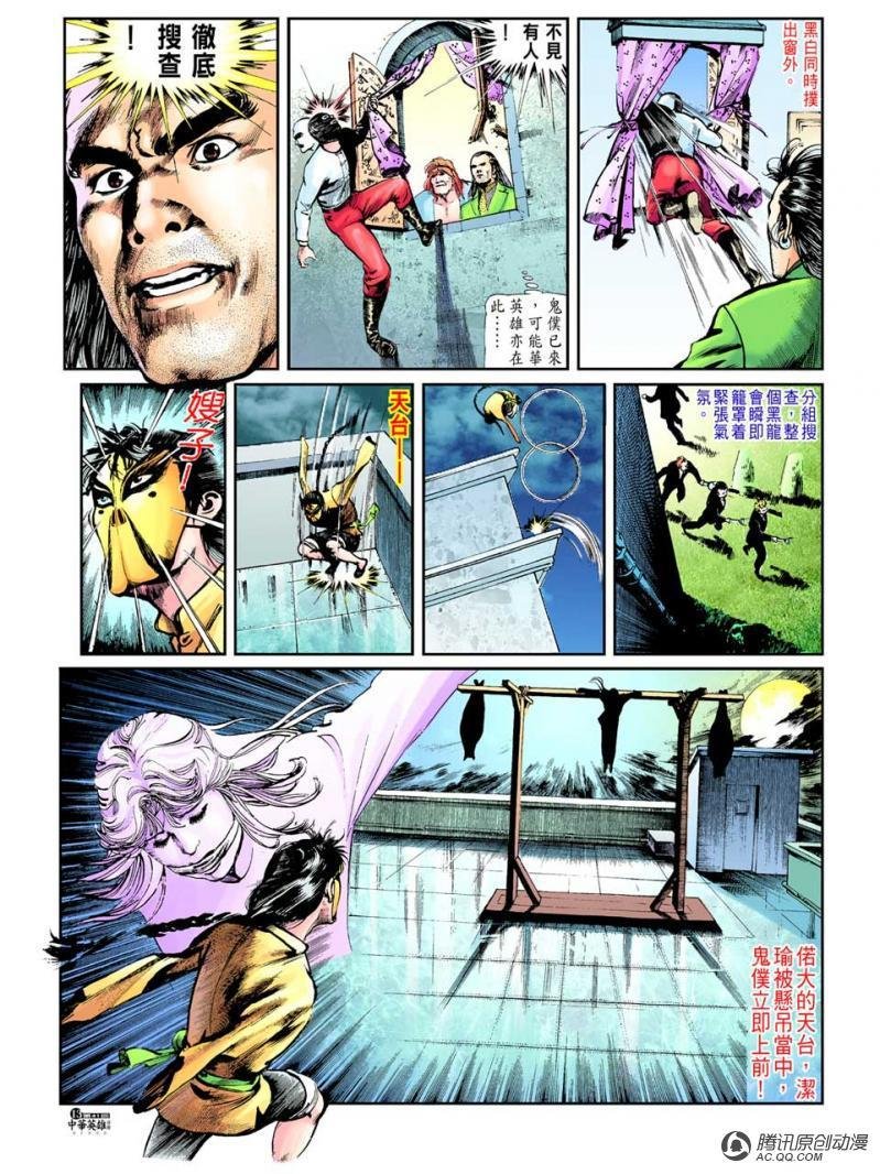 第41话